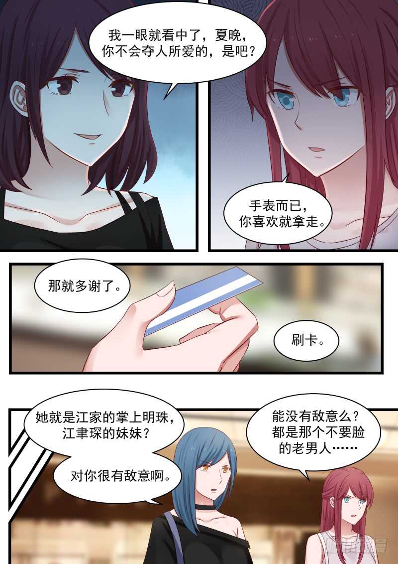 第一百零五话15