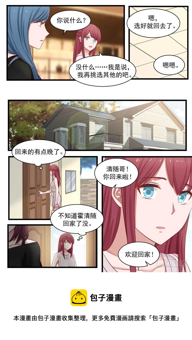 第一百零五话16