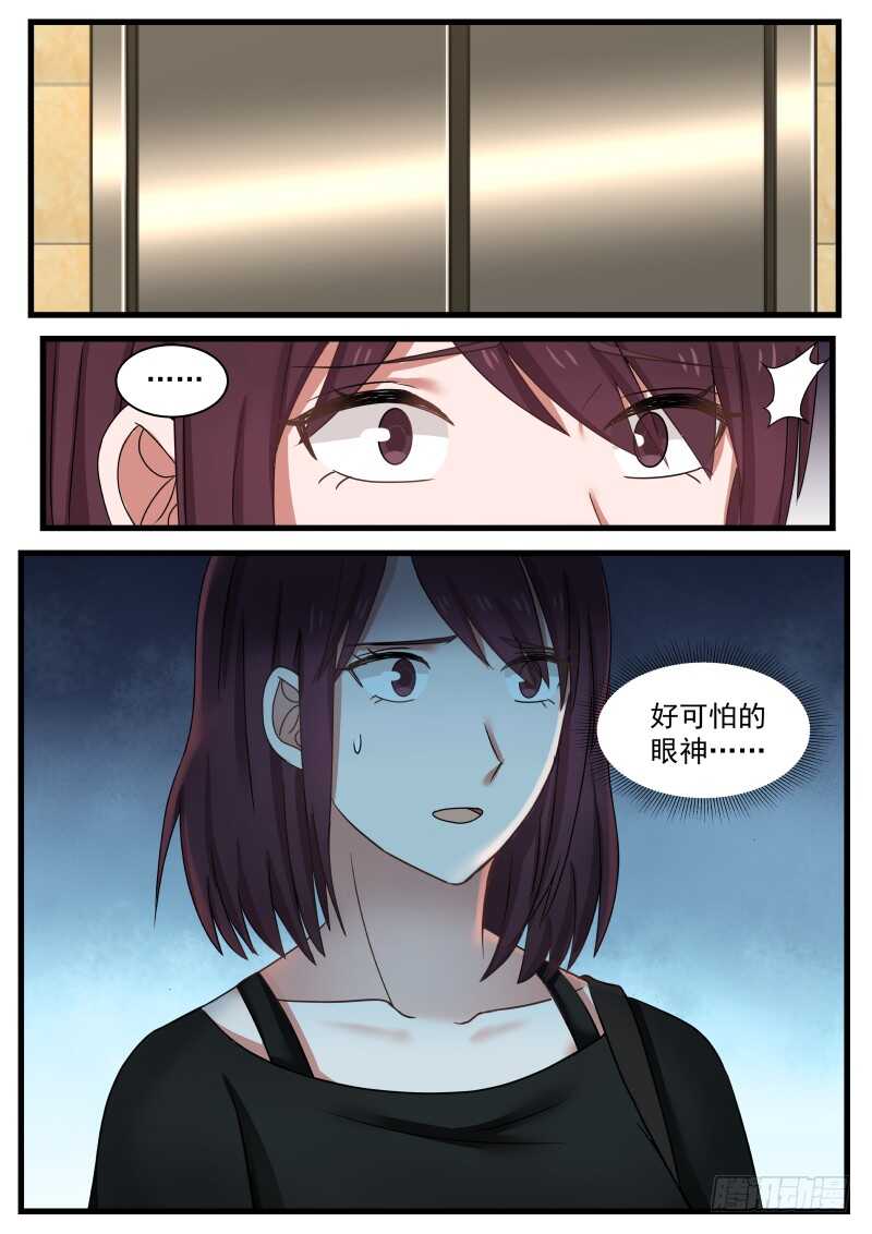 第一百零五话5