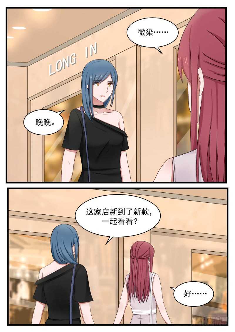 第一百零五话7