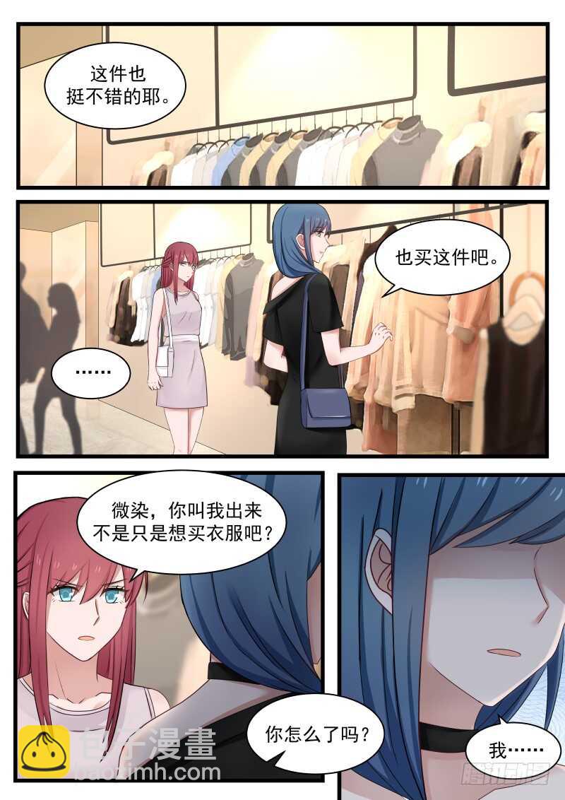 第一百零五话8