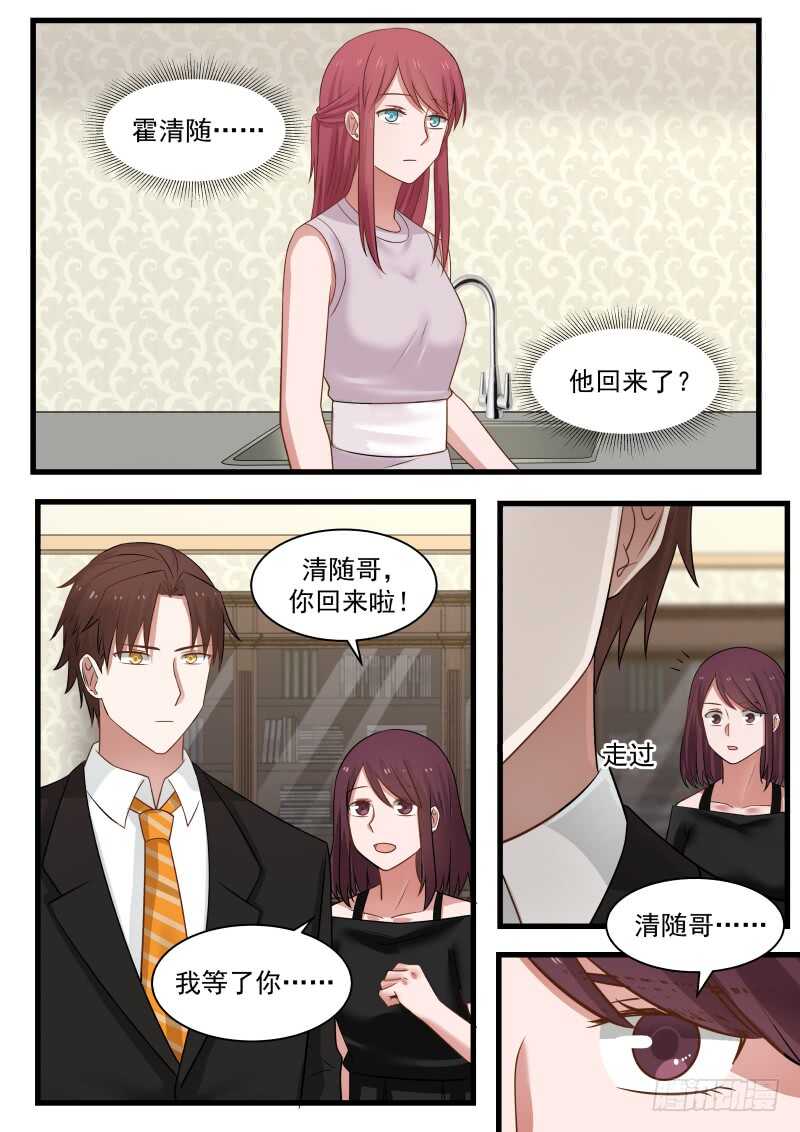 第一百零七话1