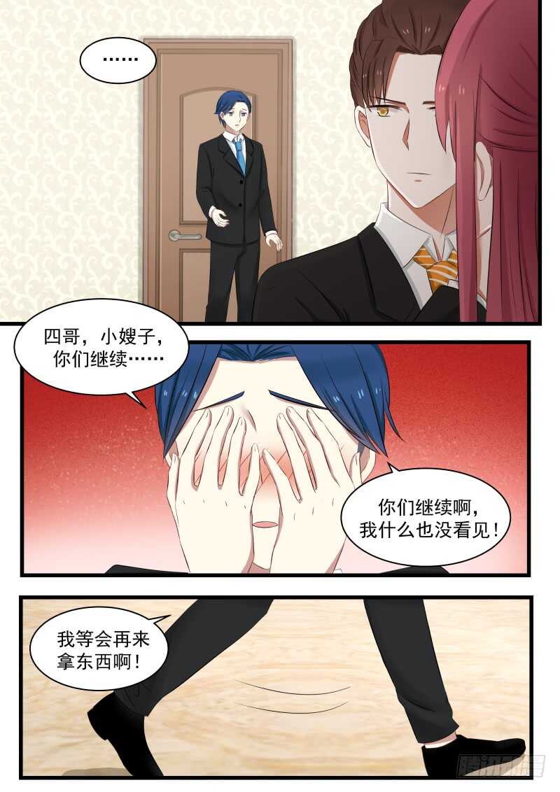 第一百零七话11