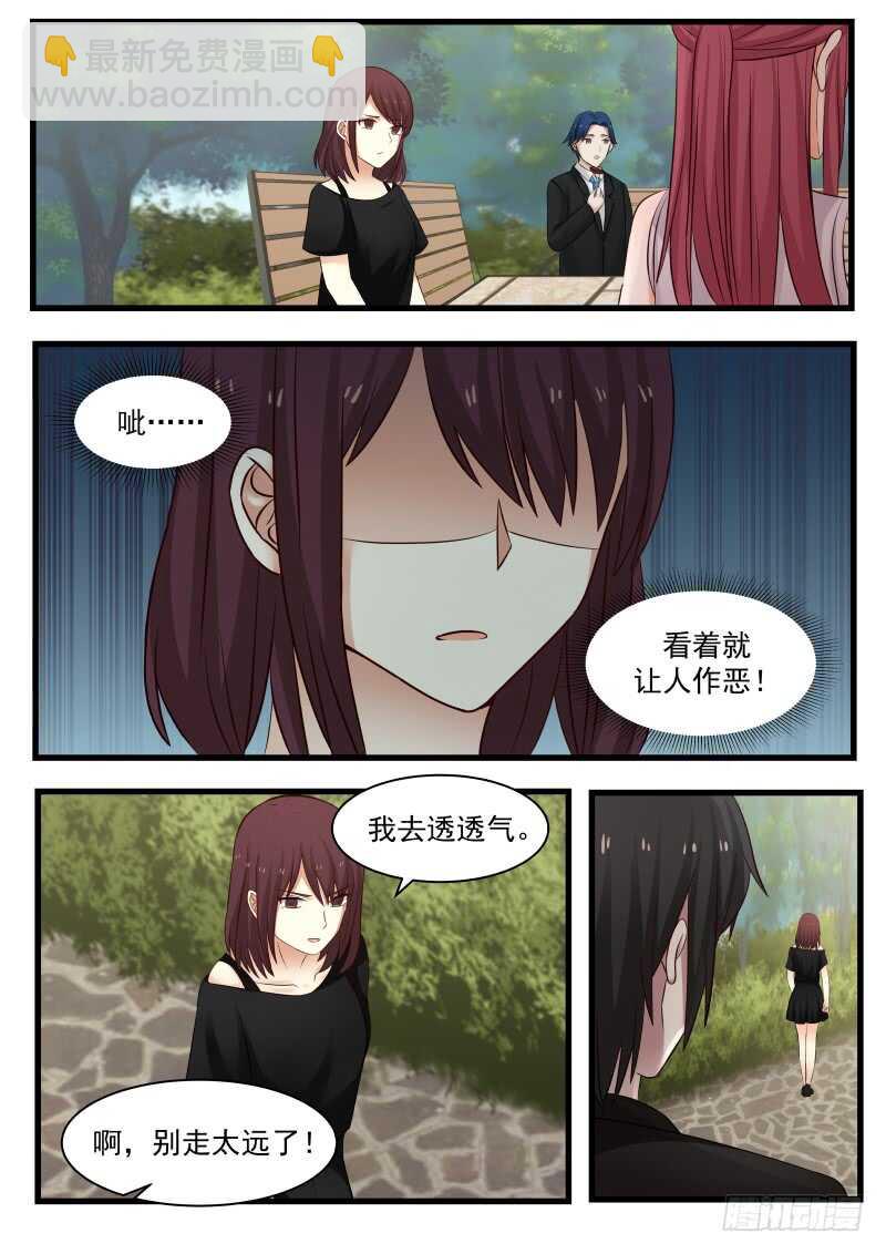 第一百零七话14
