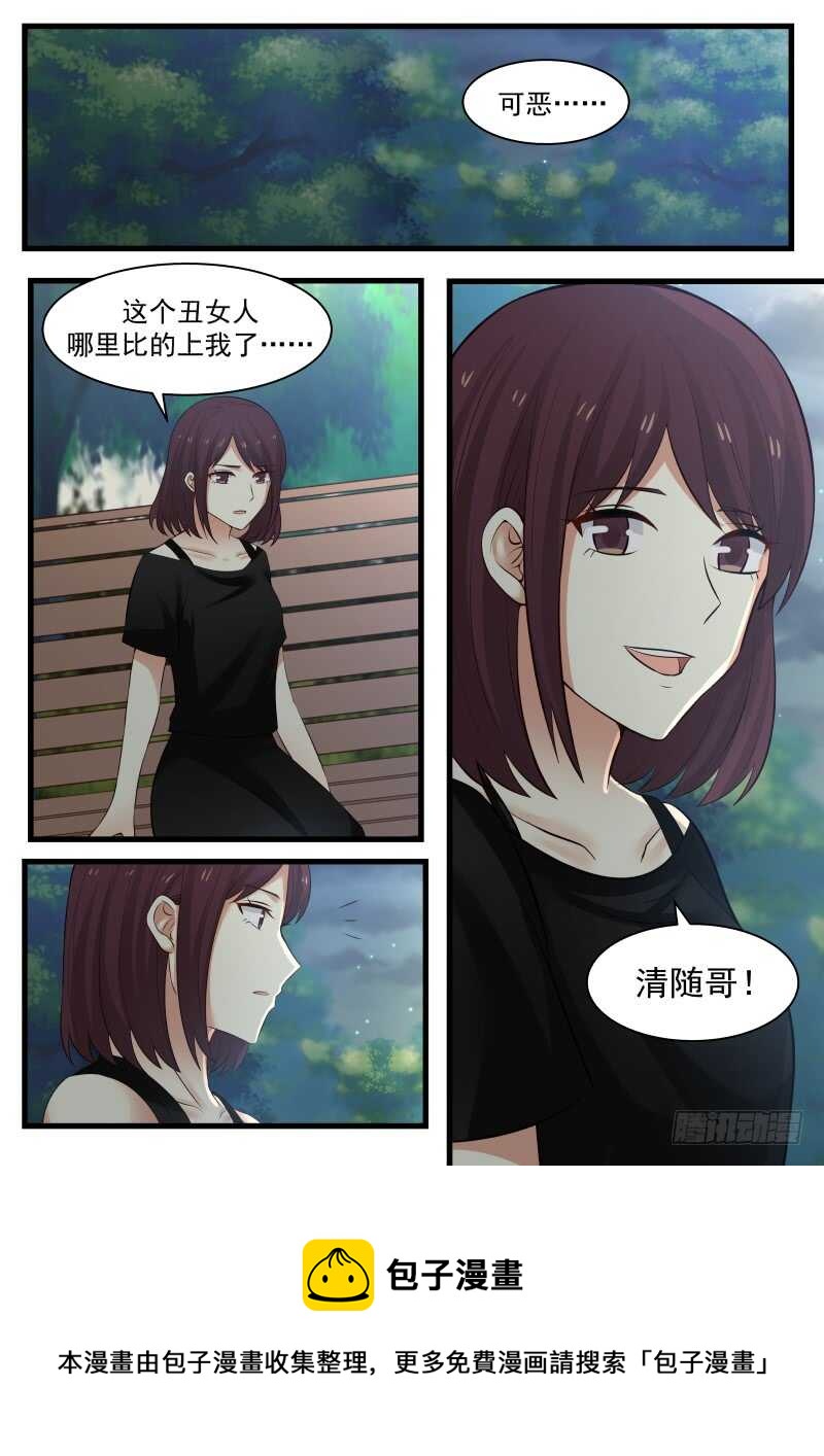 第一百零七话16