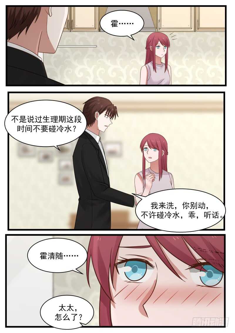 第一百零七话2