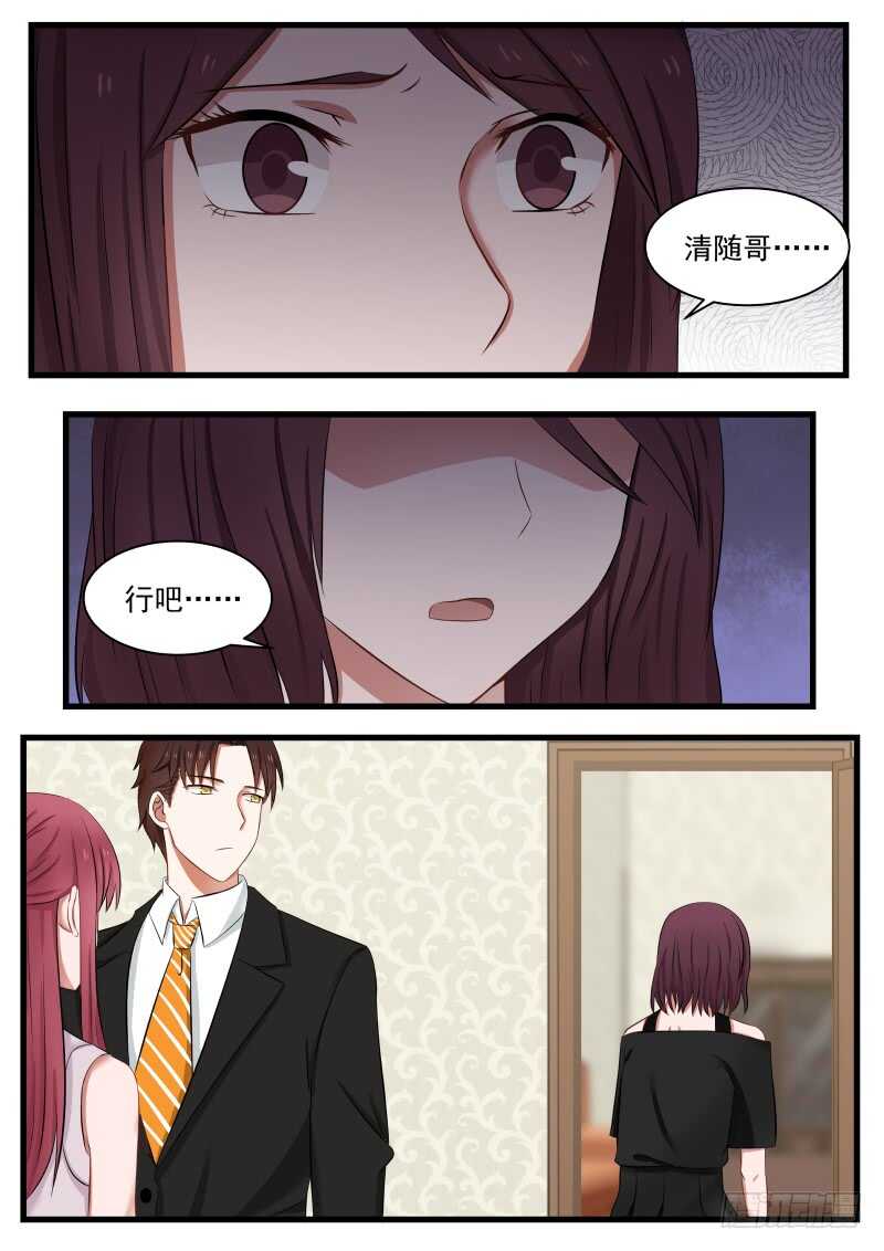 第一百零七话4