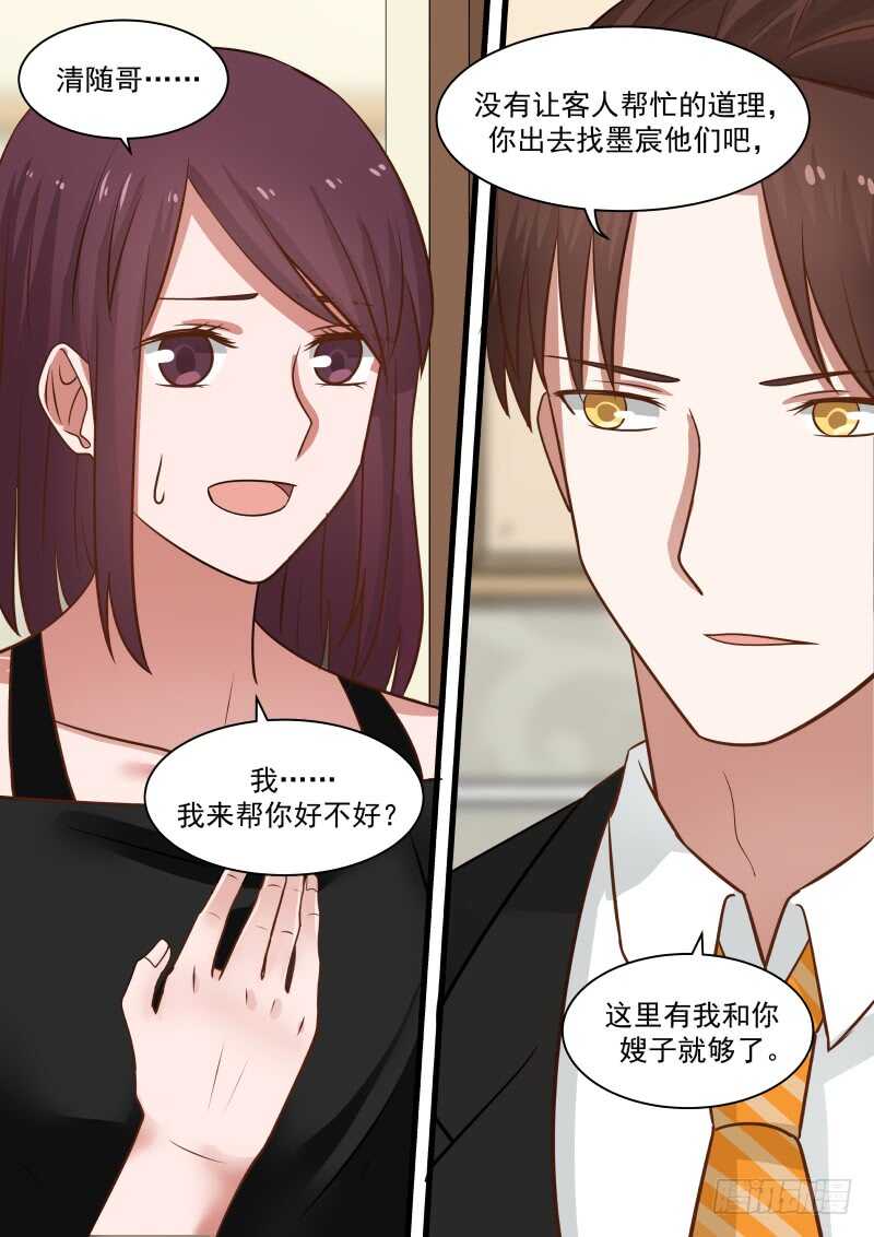 第一百零七话5