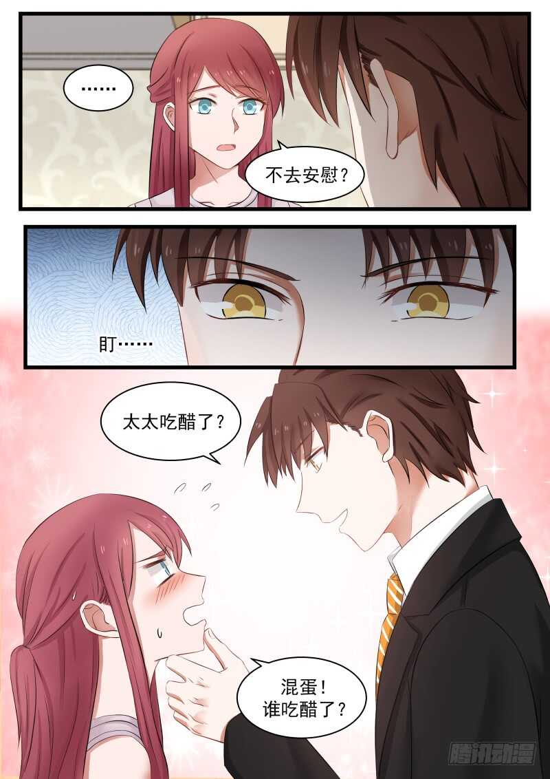 第一百零七话6