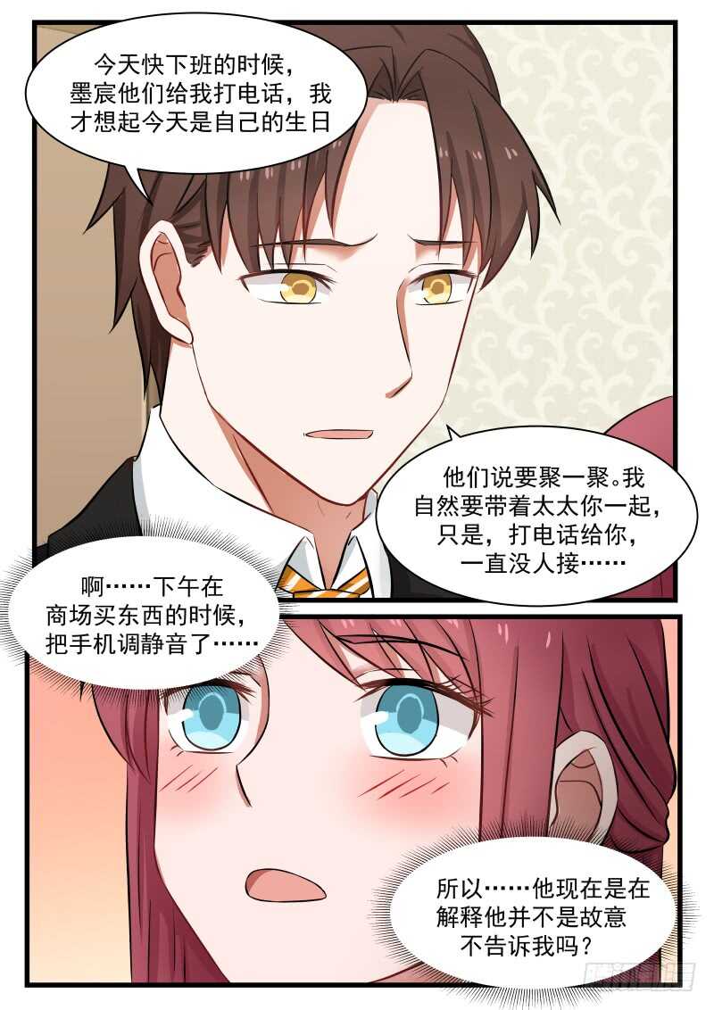 第一百零七话8