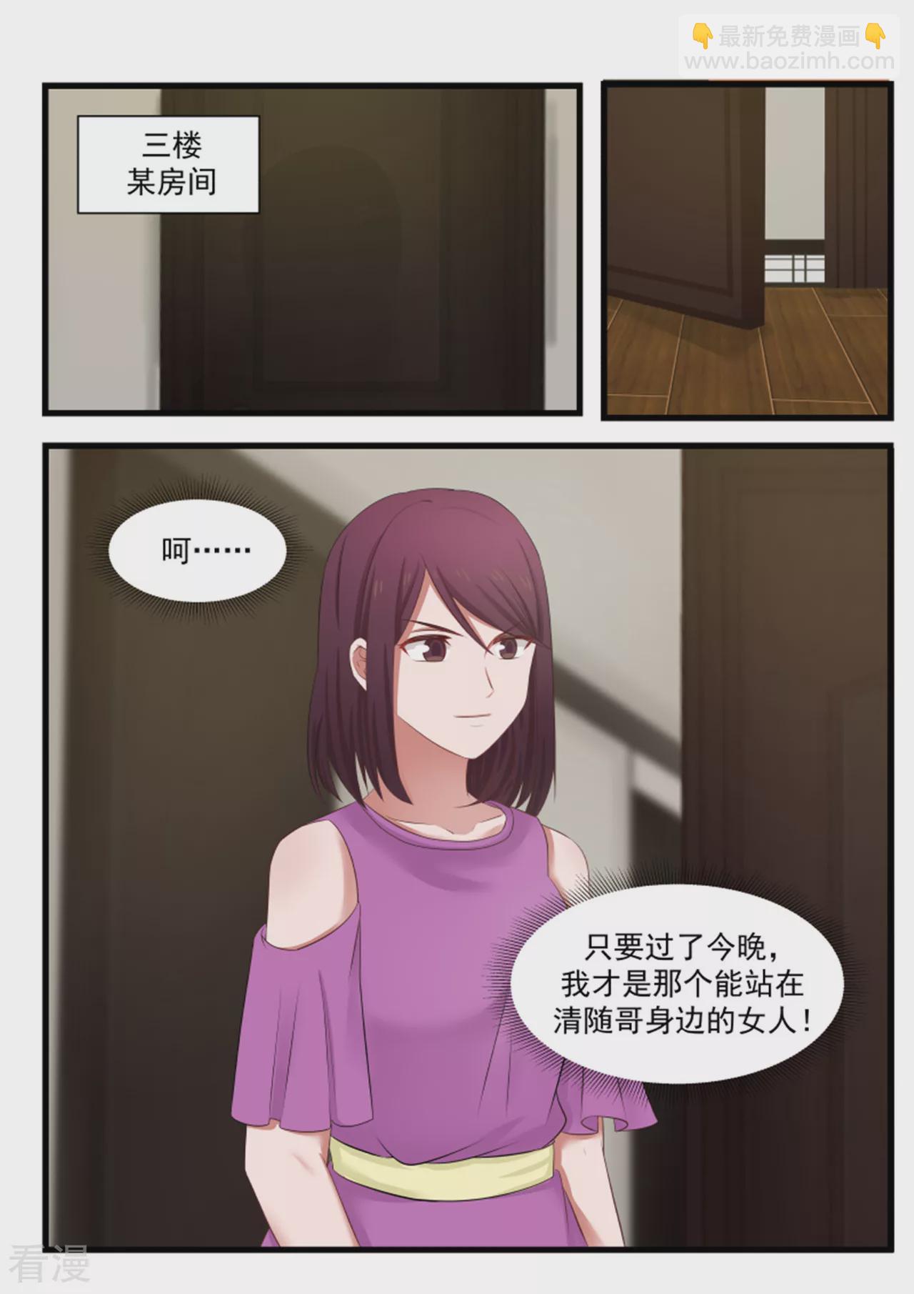 第118话11