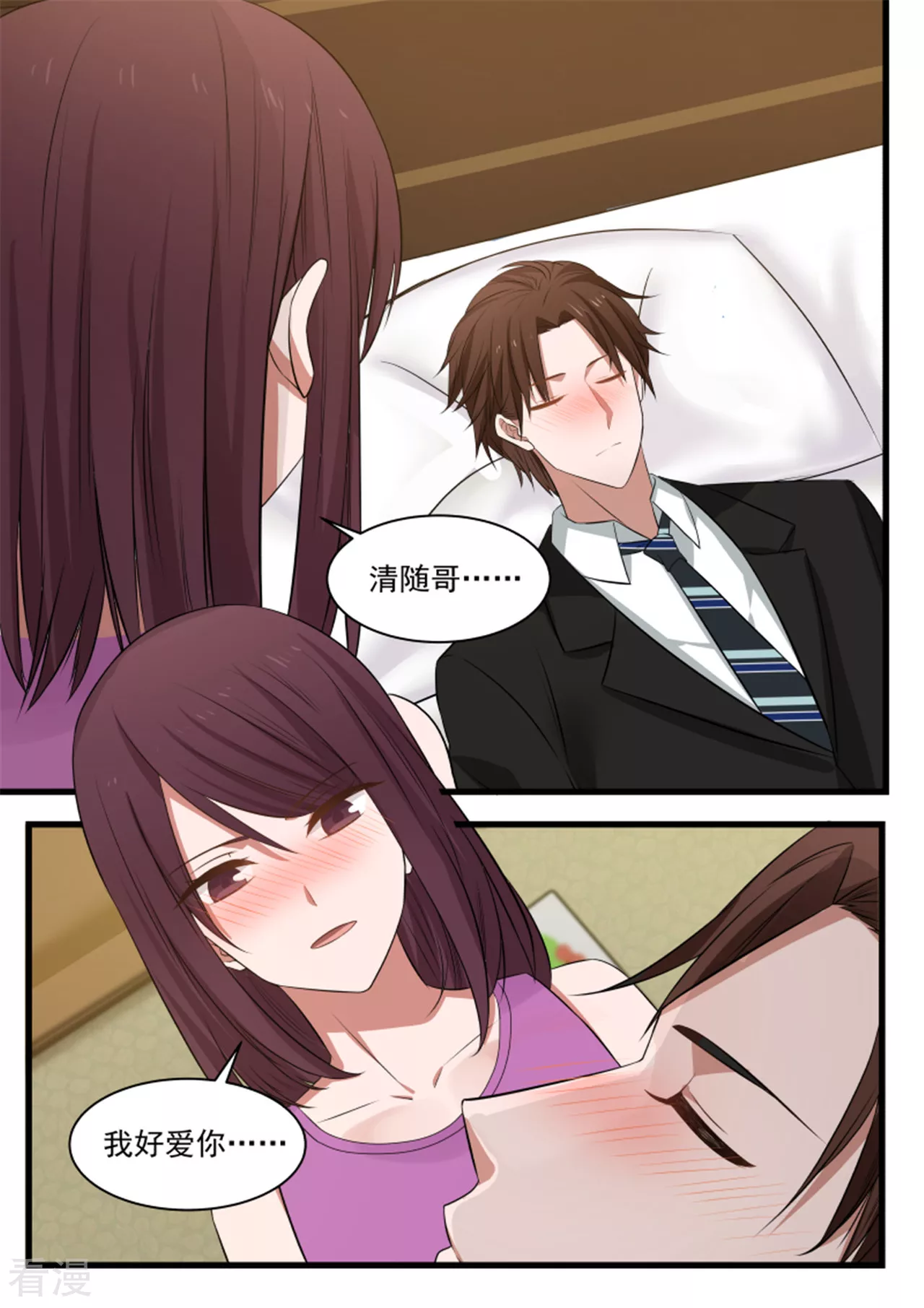 第118话12