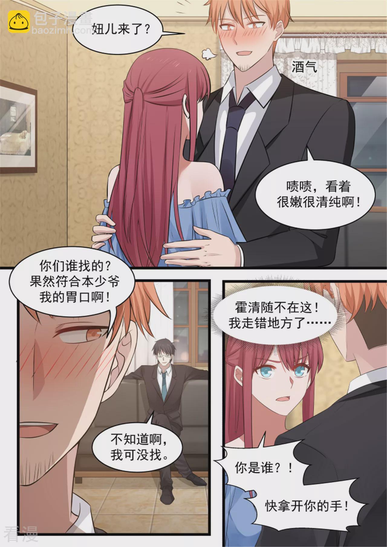 第118话3