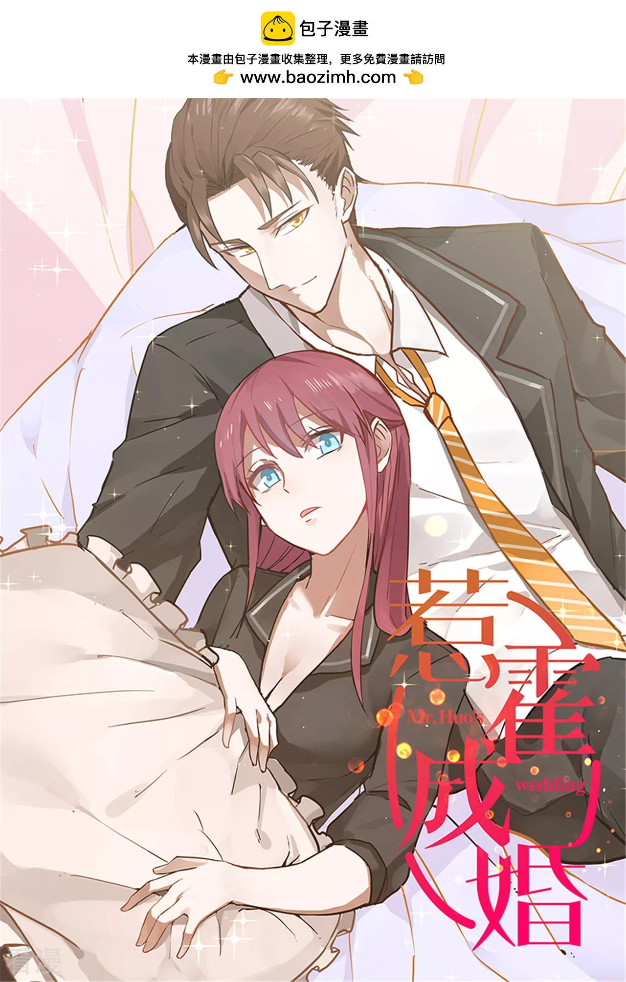 第119话1