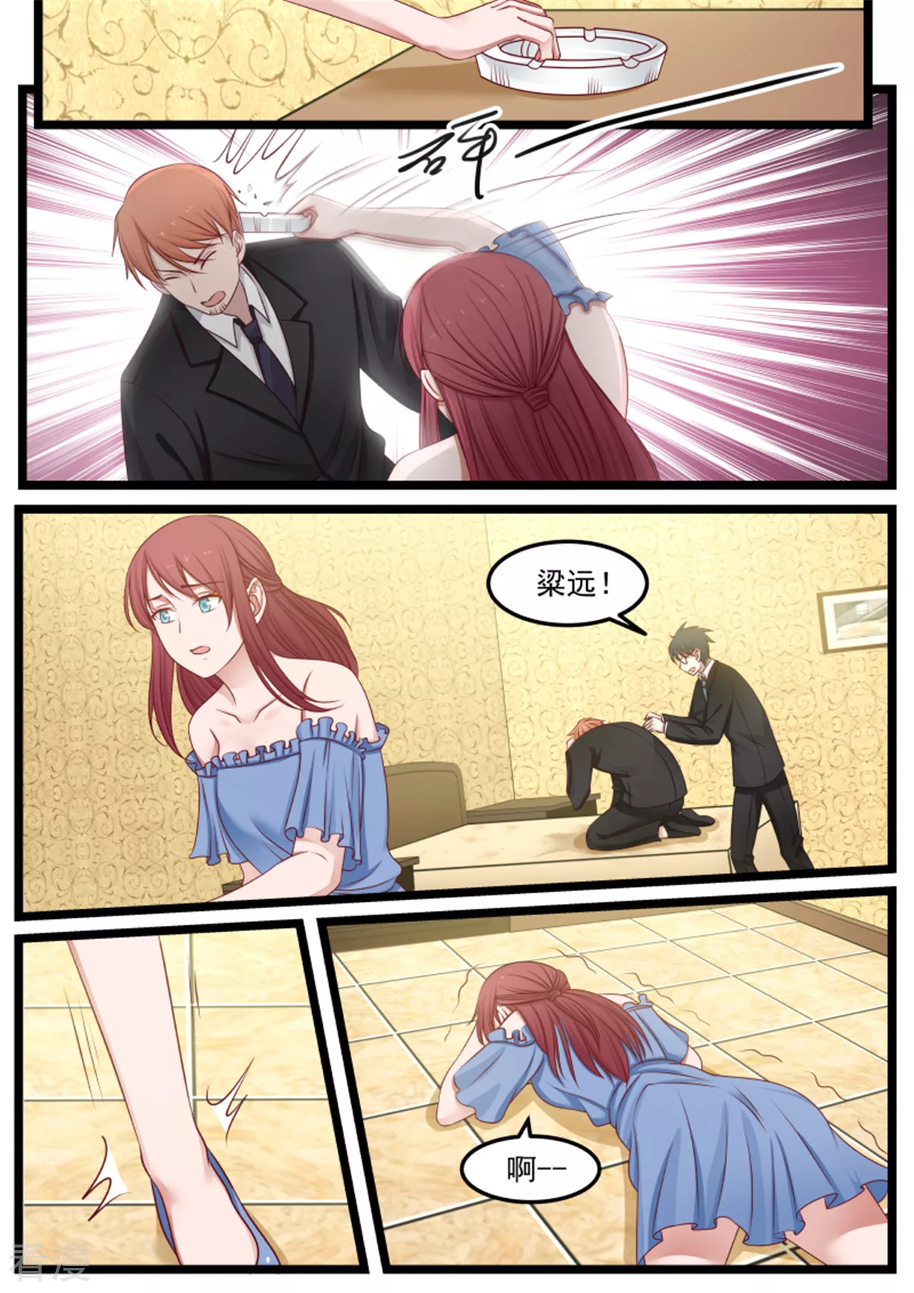 第119话10