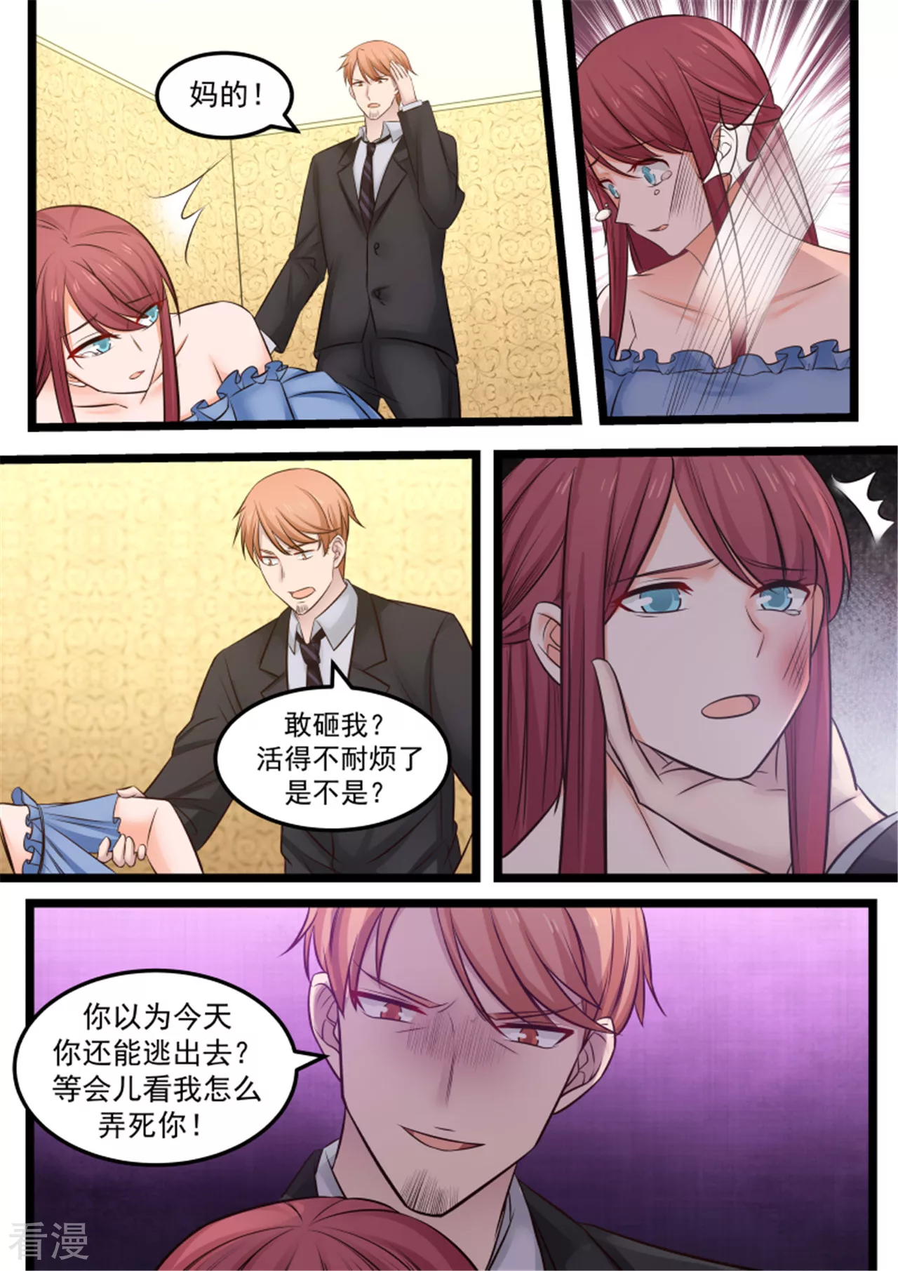 第119话11