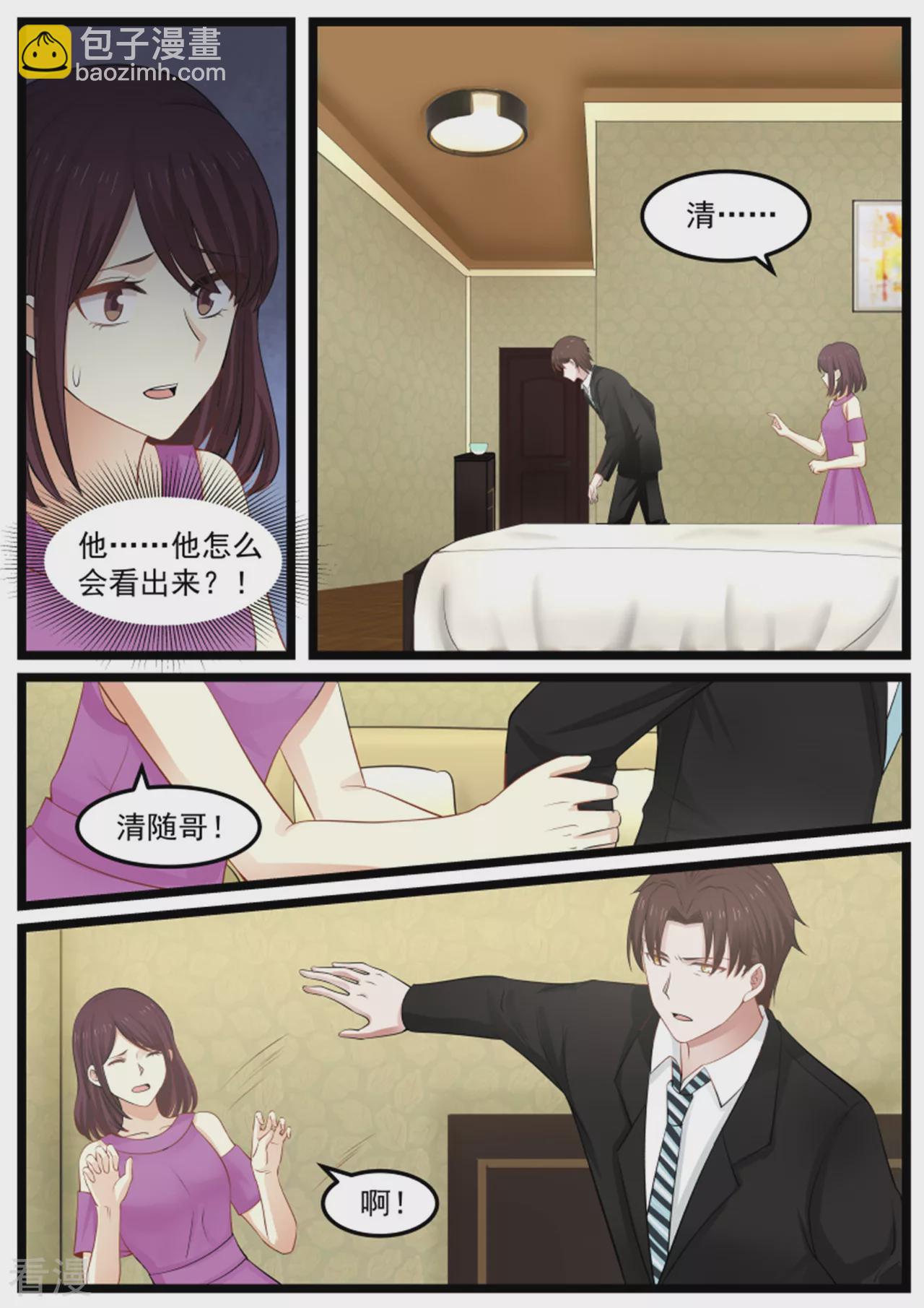 第119话2