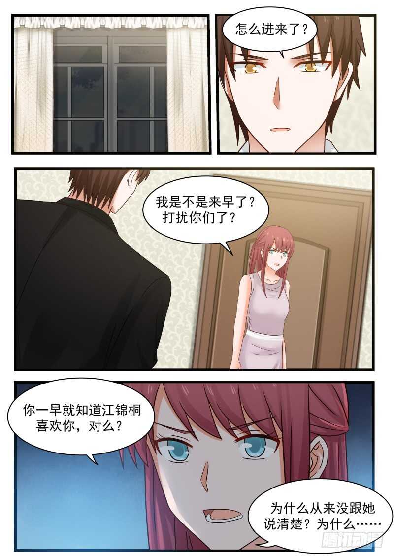 第一百一十话1