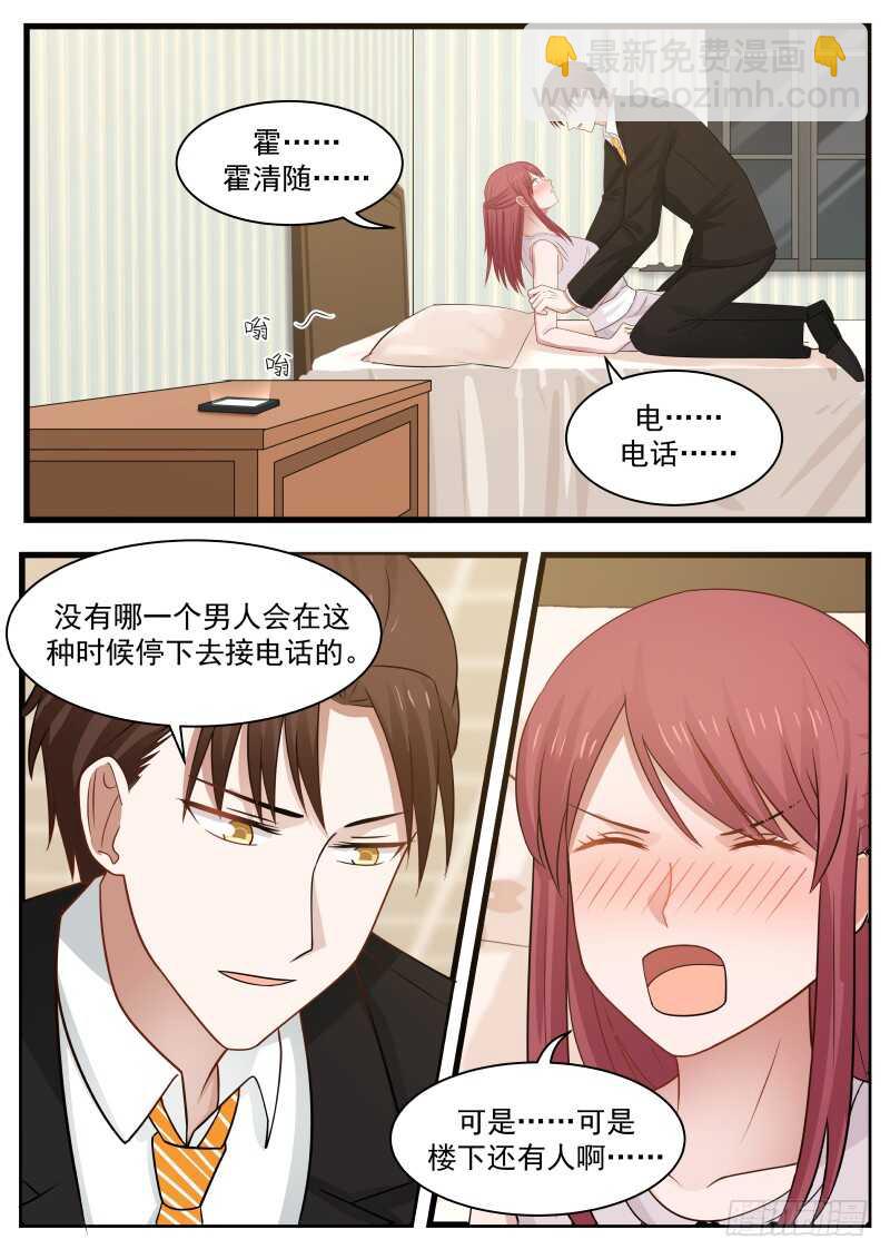 第一百一十话10