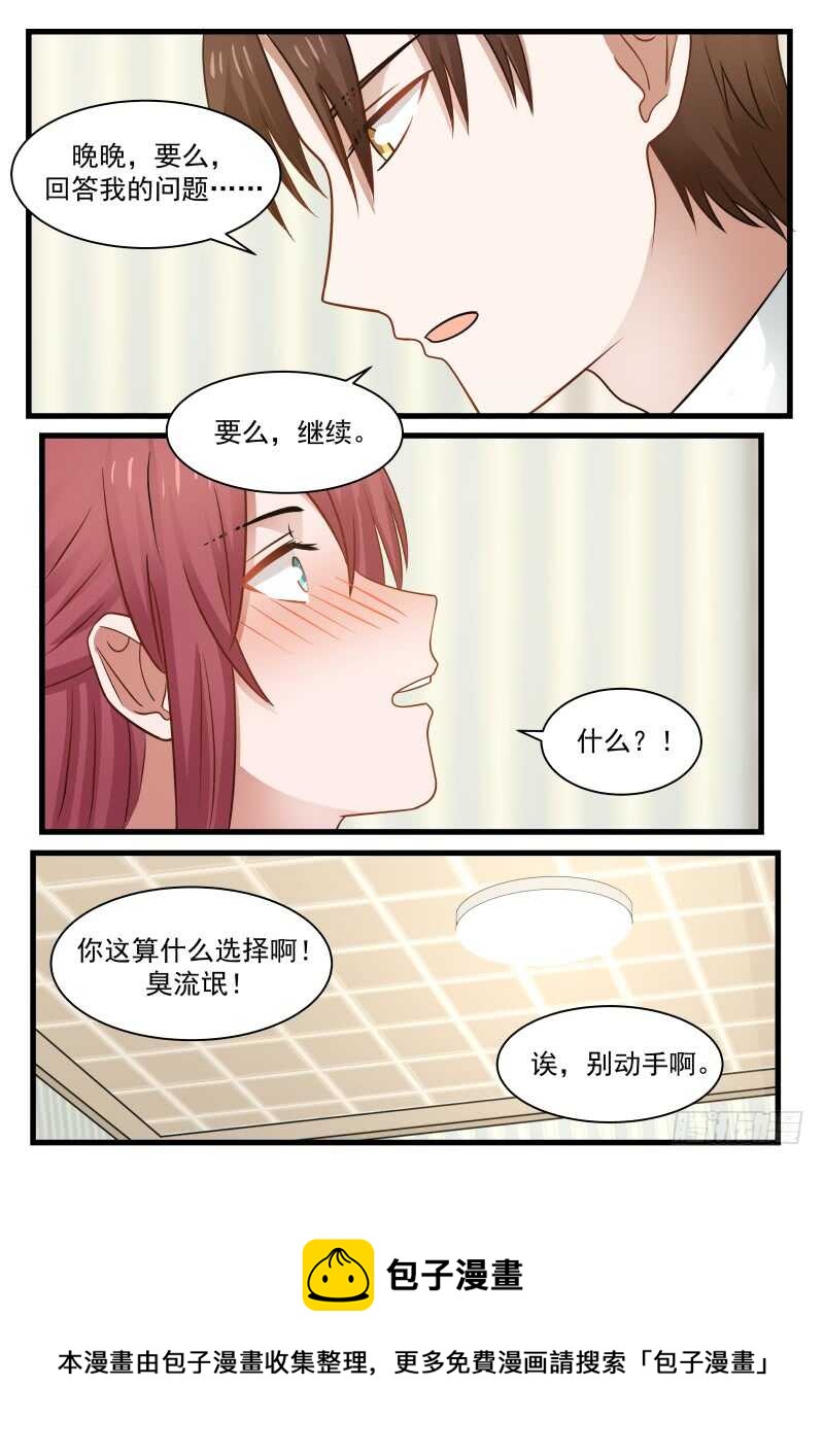 第一百一十话12