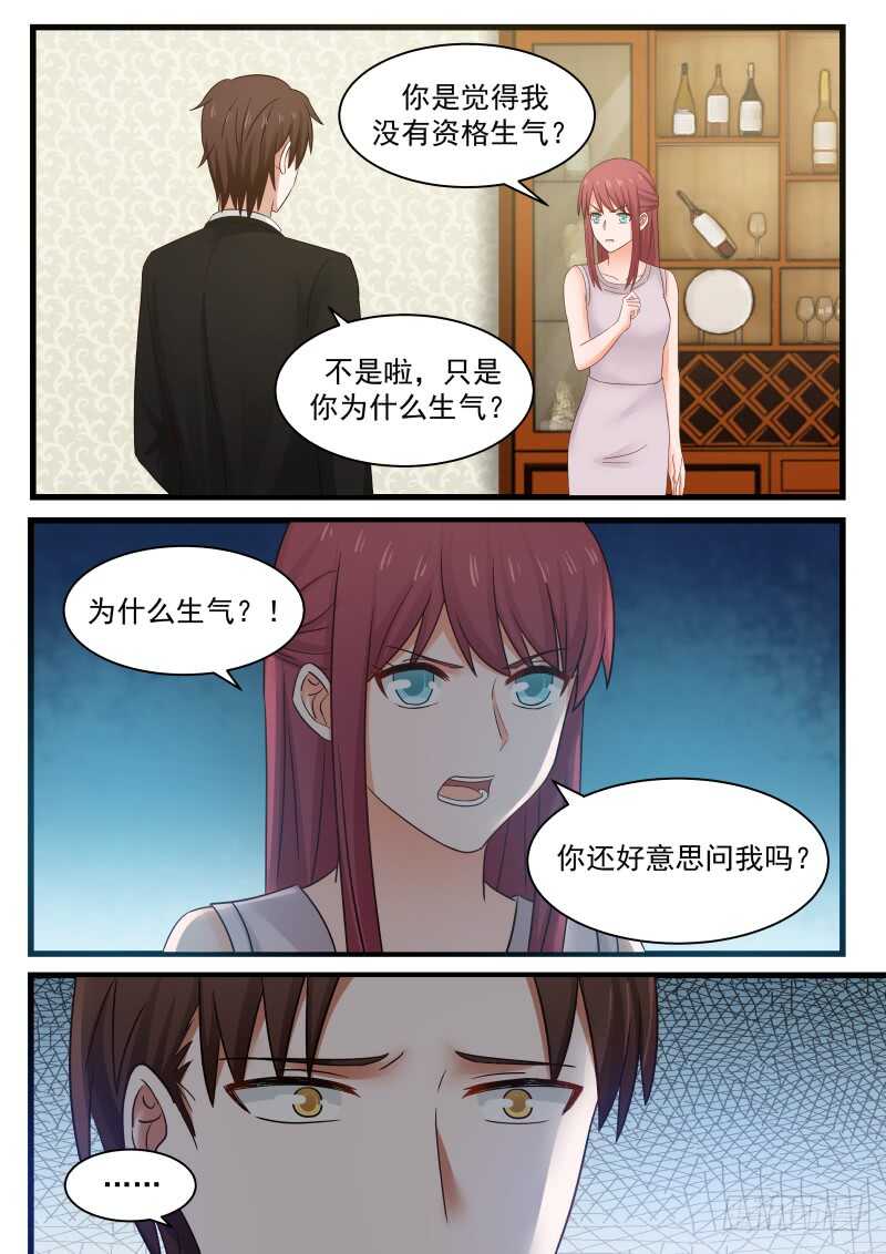 第一百一十话3
