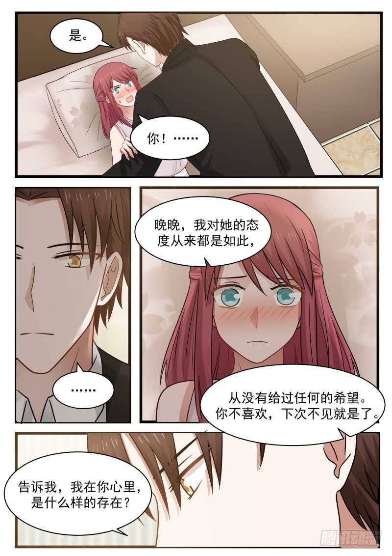 第一百一十话8