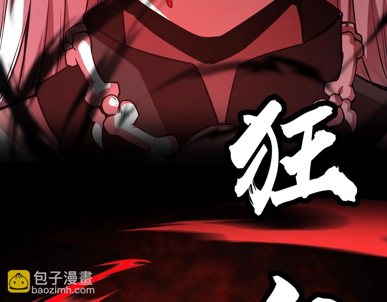 第5话 狂血！血幽绝杀首秀！101