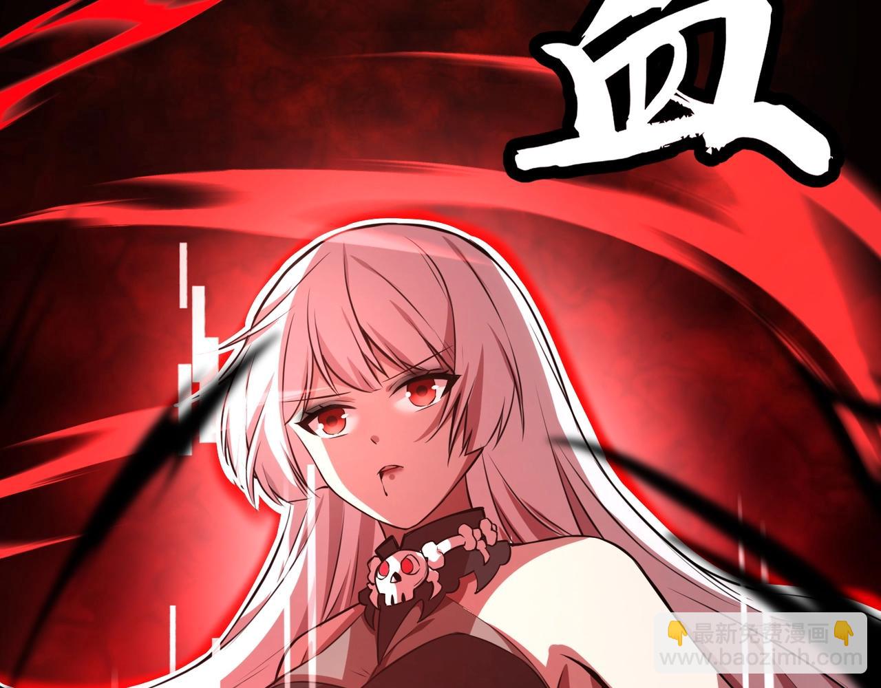第5话 狂血！血幽绝杀首秀！106