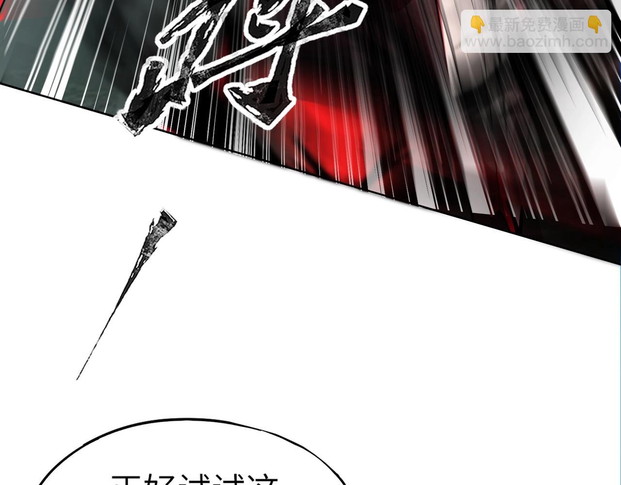 第5话 狂血！血幽绝杀首秀！126