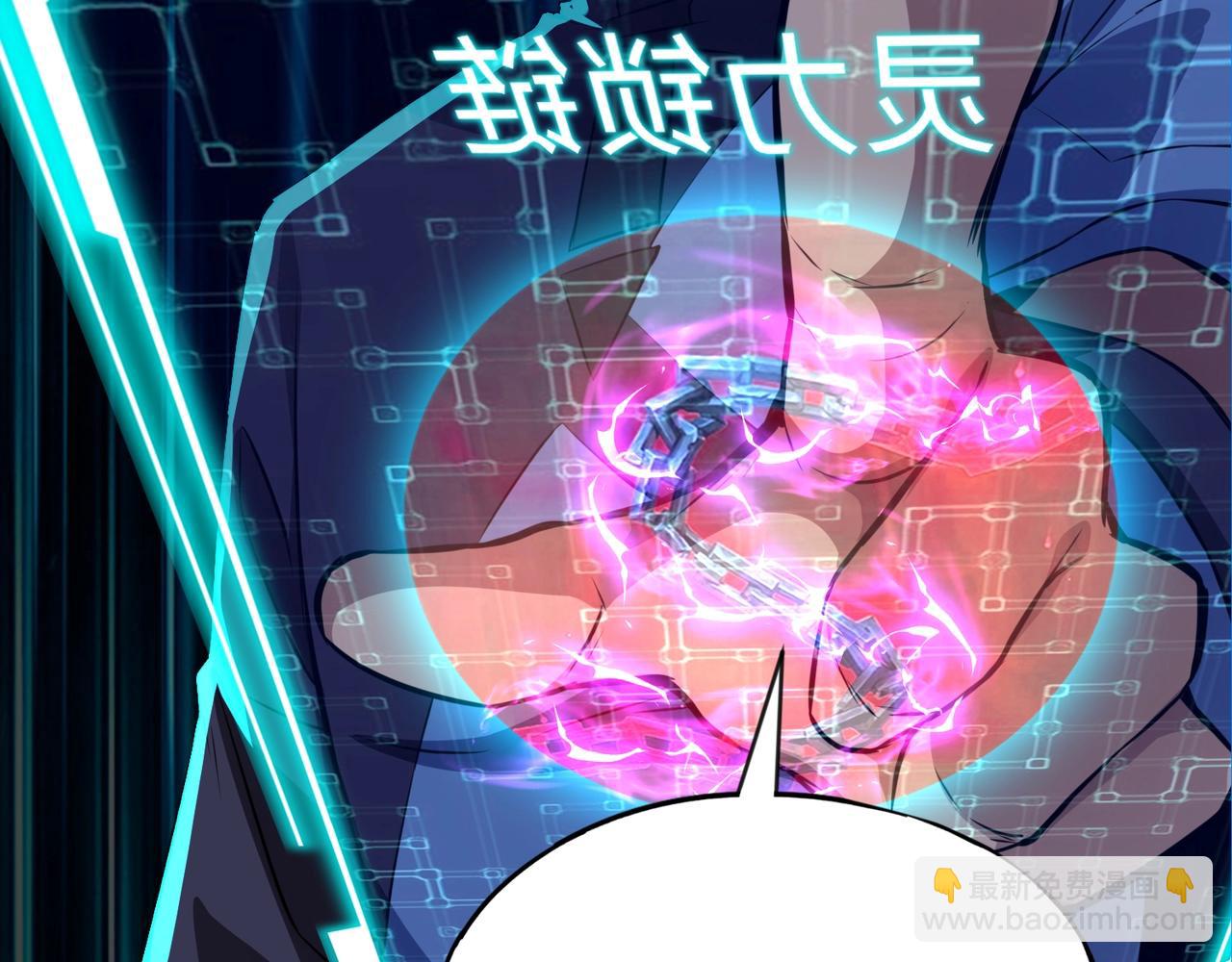 第5话 狂血！血幽绝杀首秀！128