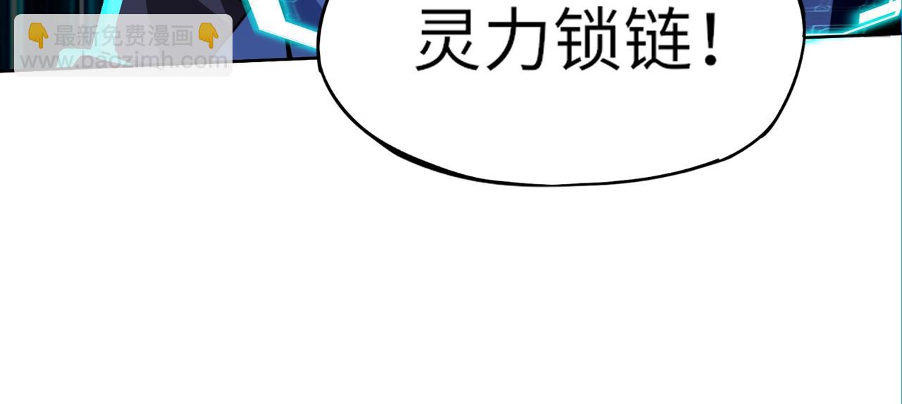第5话 狂血！血幽绝杀首秀！129