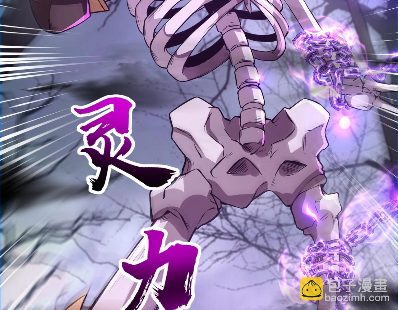 第5话 狂血！血幽绝杀首秀！134
