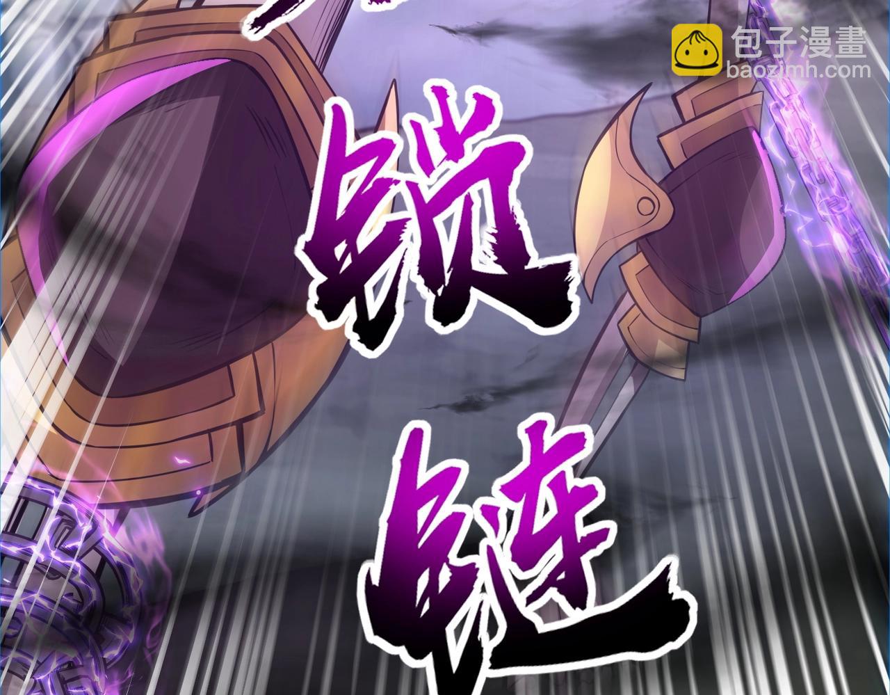 第5话 狂血！血幽绝杀首秀！135