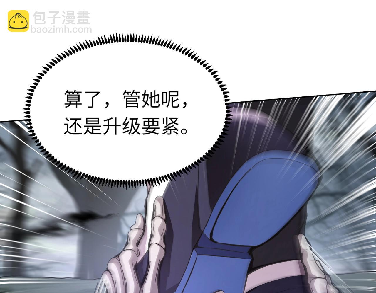 第5话 狂血！血幽绝杀首秀！14