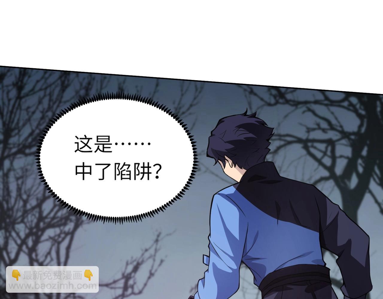 第5话 狂血！血幽绝杀首秀！20