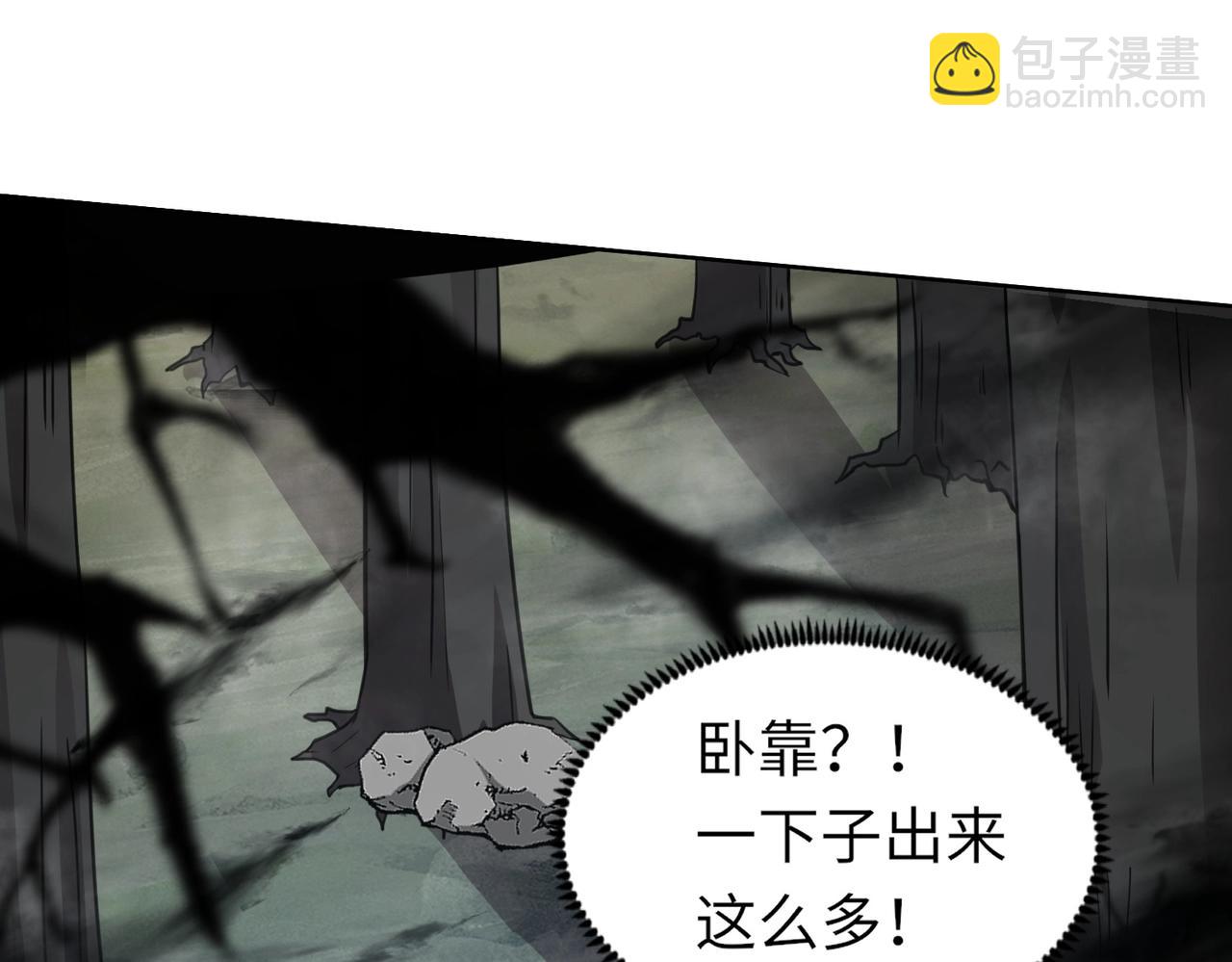 第5话 狂血！血幽绝杀首秀！22