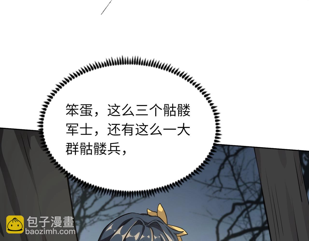 第5话 狂血！血幽绝杀首秀！26