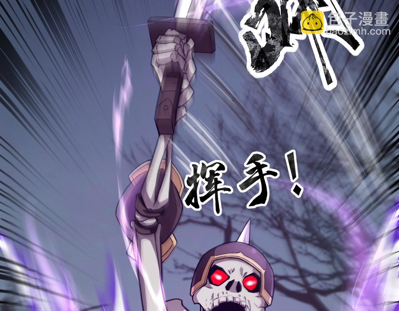 第5话 狂血！血幽绝杀首秀！31