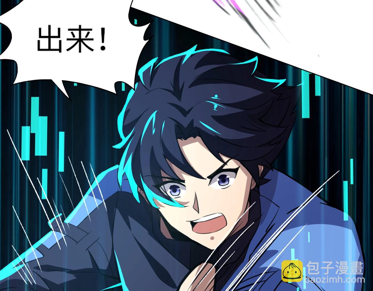 第5话 狂血！血幽绝杀首秀！38