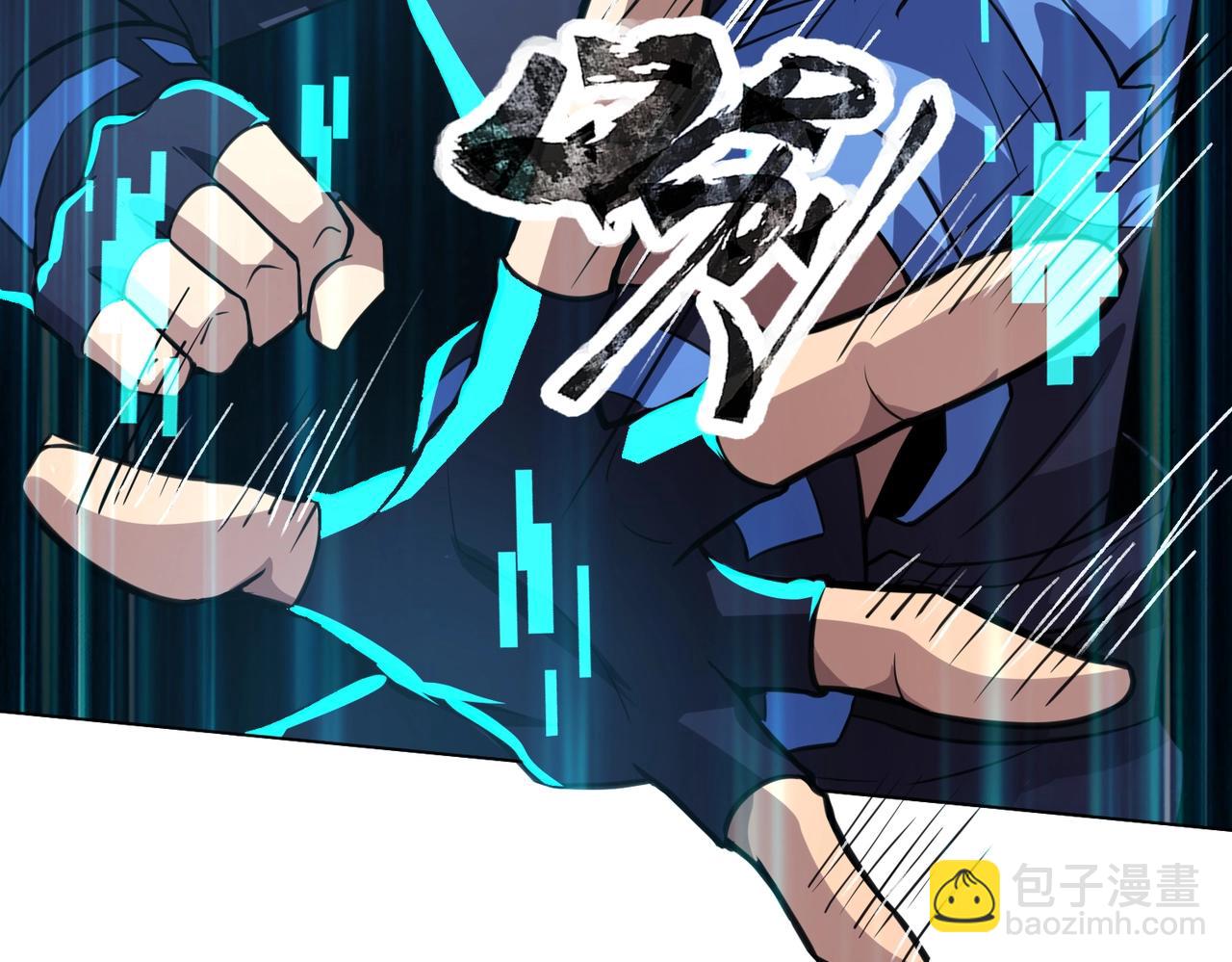 第5话 狂血！血幽绝杀首秀！39
