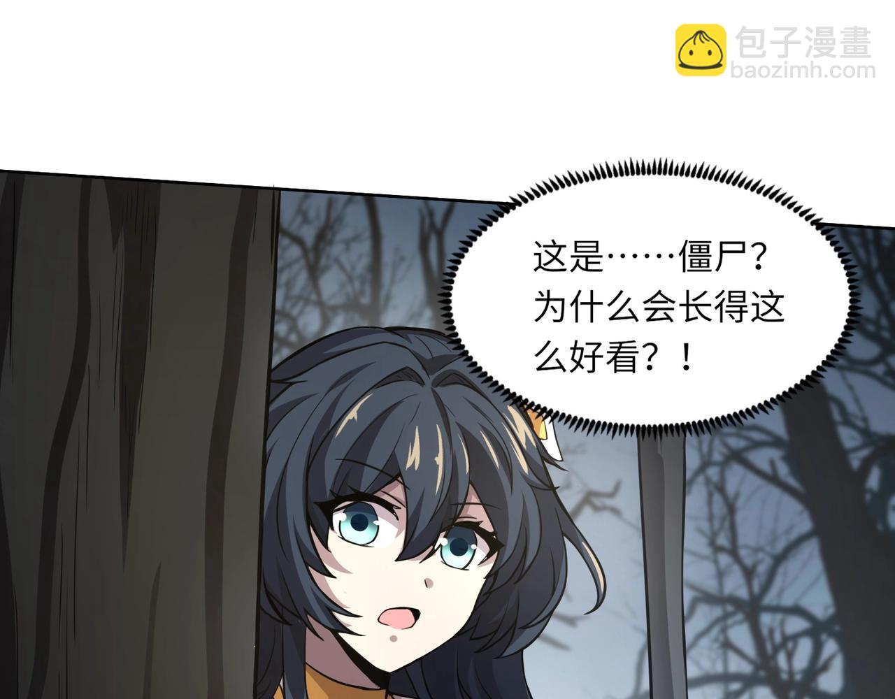 第5话 狂血！血幽绝杀首秀！54