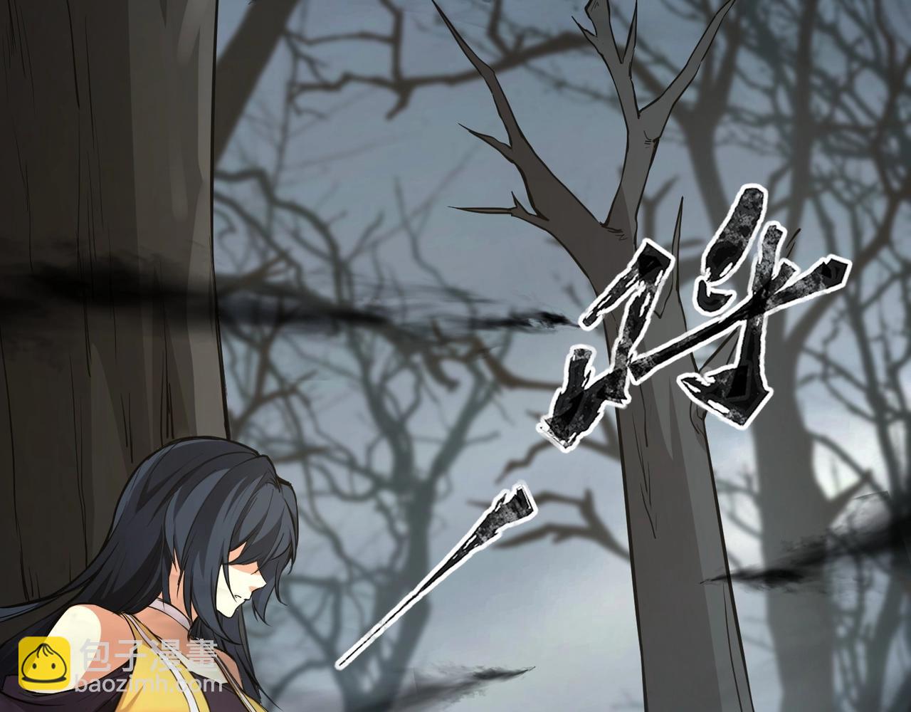 第5话 狂血！血幽绝杀首秀！6