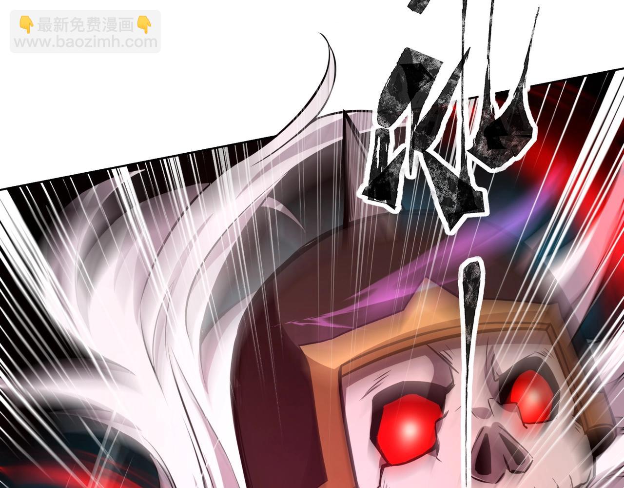 第5话 狂血！血幽绝杀首秀！70