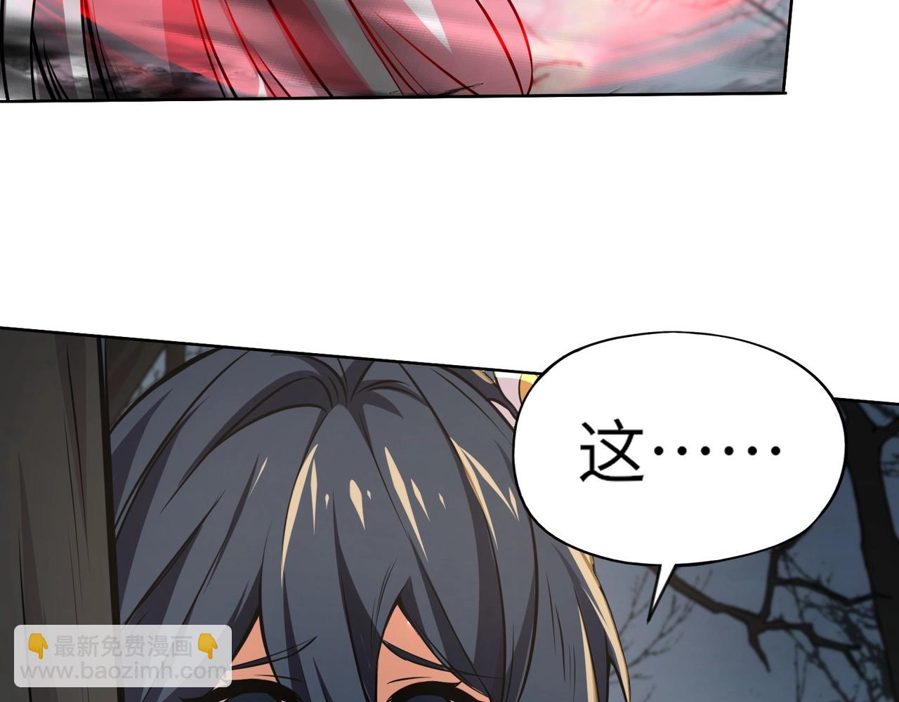 第5话 狂血！血幽绝杀首秀！80