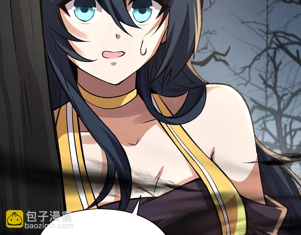 第5话 狂血！血幽绝杀首秀！81