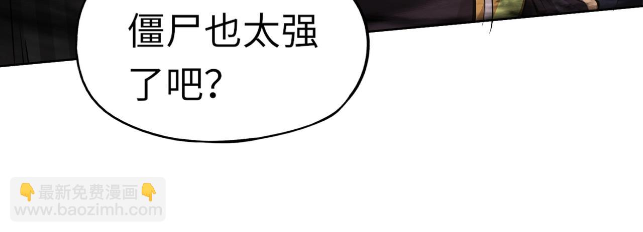 第5话 狂血！血幽绝杀首秀！82