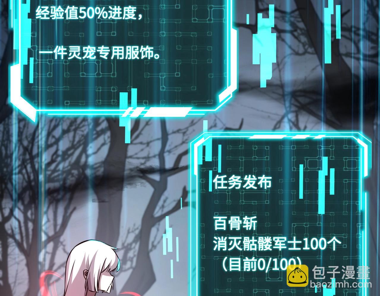 第5话 狂血！血幽绝杀首秀！88