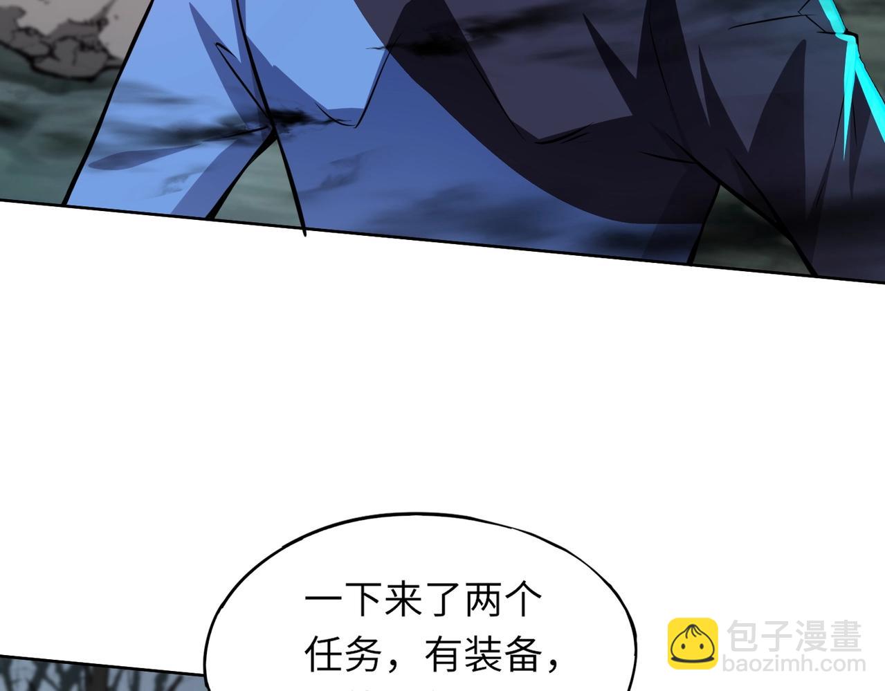 第5话 狂血！血幽绝杀首秀！90