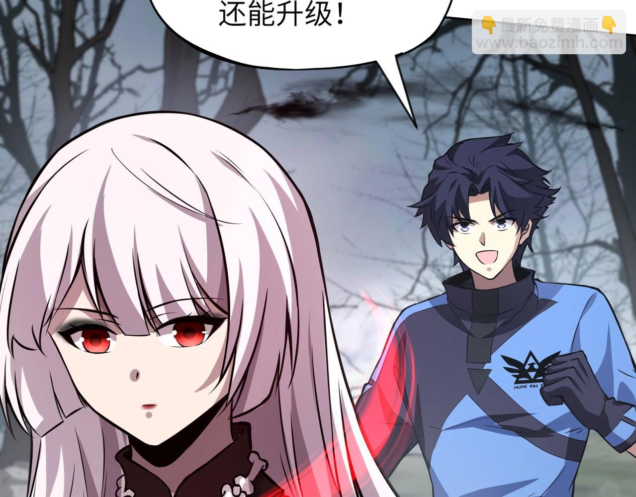 第5话 狂血！血幽绝杀首秀！91