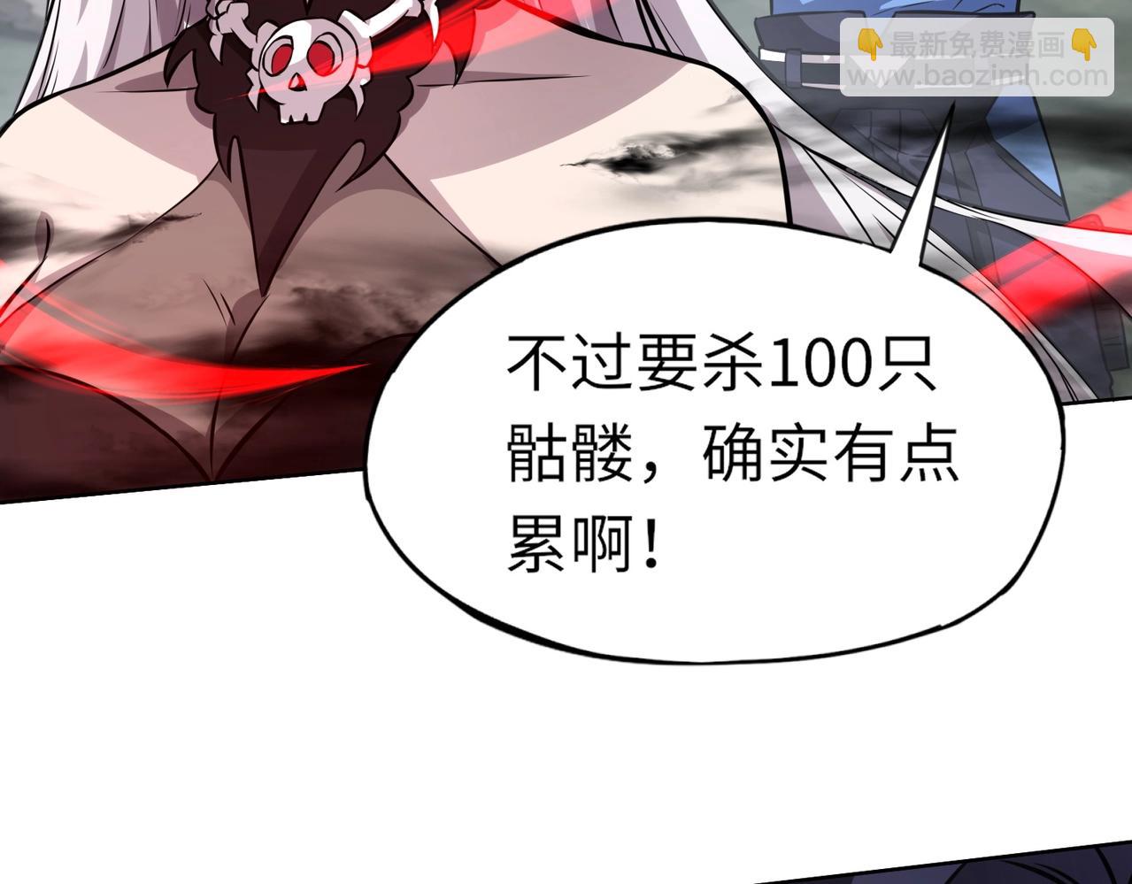 第5话 狂血！血幽绝杀首秀！92